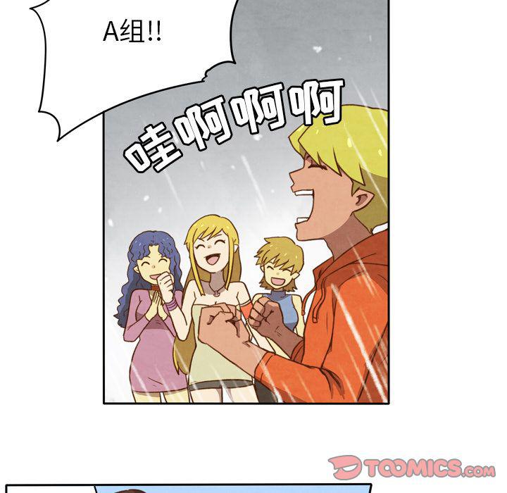 全职法师漫画全集免费阅读韩漫全集-生存副本:第11话无删减无遮挡章节图片 