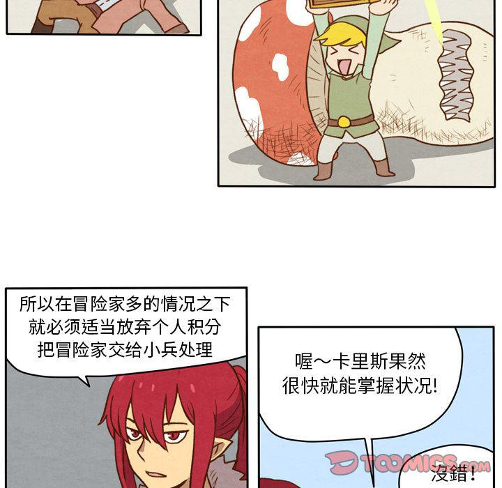 全职法师漫画全集免费阅读韩漫全集-生存副本:第12话无删减无遮挡章节图片 