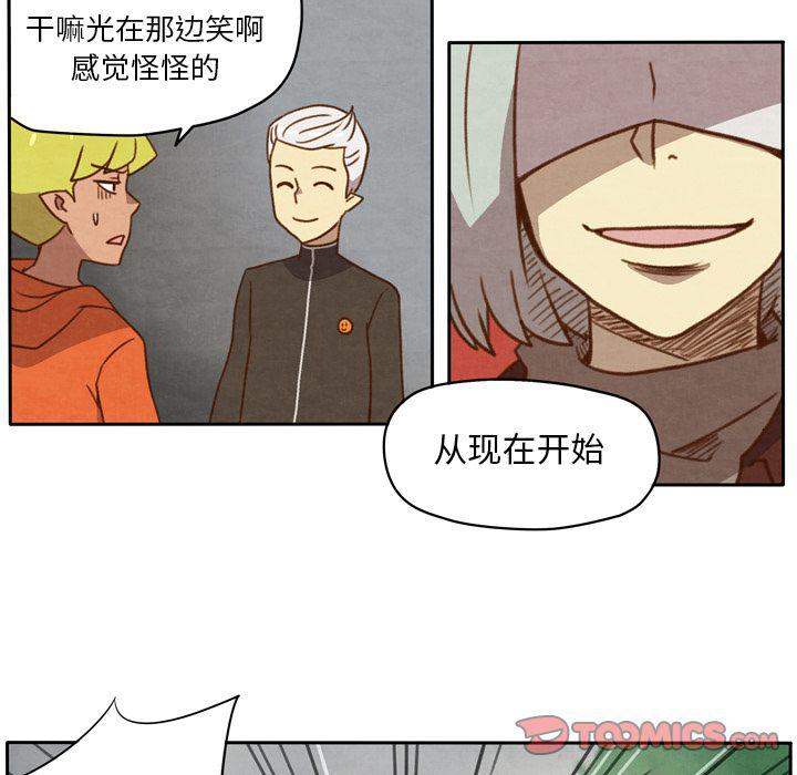 全职法师漫画全集免费阅读韩漫全集-生存副本:第12话无删减无遮挡章节图片 