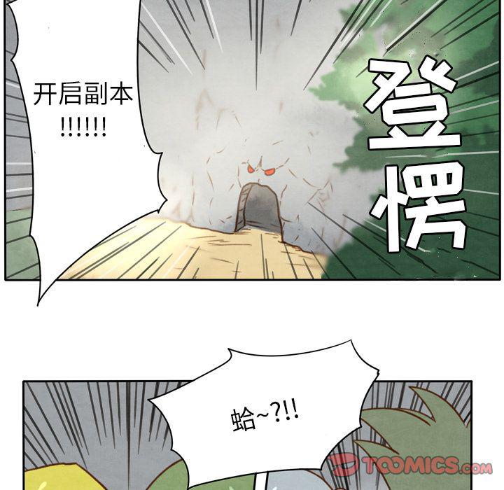 全职法师漫画全集免费阅读韩漫全集-生存副本:第12话无删减无遮挡章节图片 