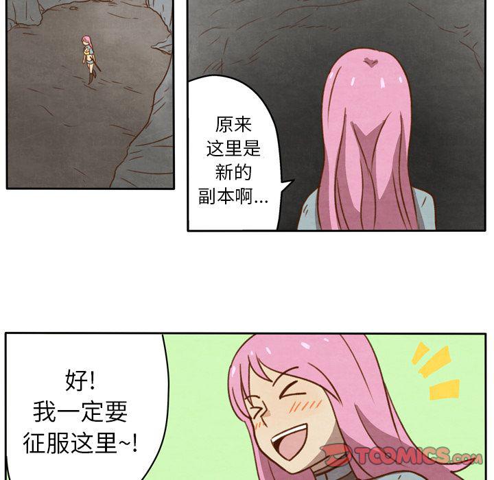 全职法师漫画全集免费阅读韩漫全集-生存副本:第12话无删减无遮挡章节图片 