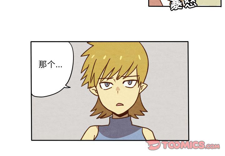 全职法师漫画全集免费阅读韩漫全集-生存副本:第13话无删减无遮挡章节图片 