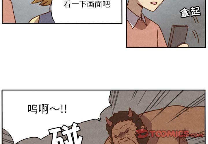 全职法师漫画全集免费阅读韩漫全集-生存副本:第13话无删减无遮挡章节图片 