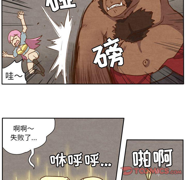 全职法师漫画全集免费阅读韩漫全集-生存副本:第13话无删减无遮挡章节图片 