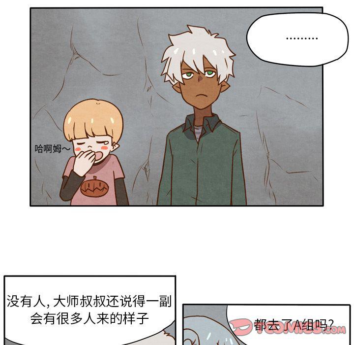 全职法师漫画全集免费阅读韩漫全集-生存副本:第13话无删减无遮挡章节图片 