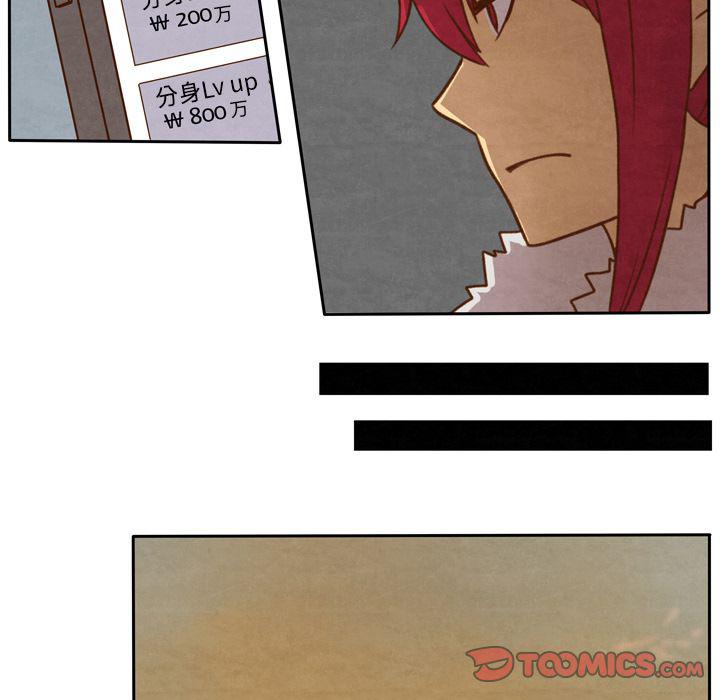 全职法师漫画全集免费阅读韩漫全集-生存副本:第13话无删减无遮挡章节图片 