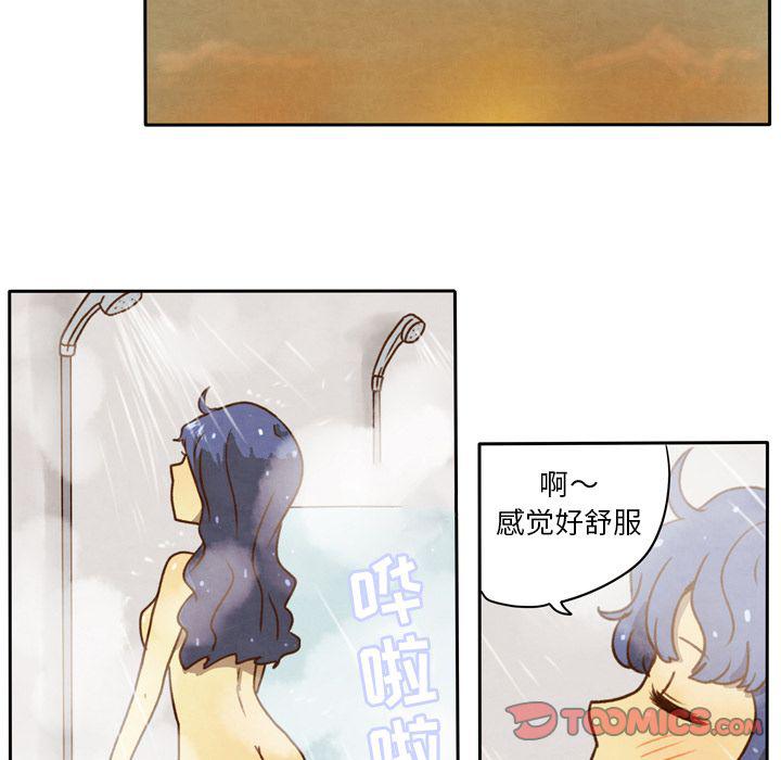 全职法师漫画全集免费阅读韩漫全集-生存副本:第13话无删减无遮挡章节图片 