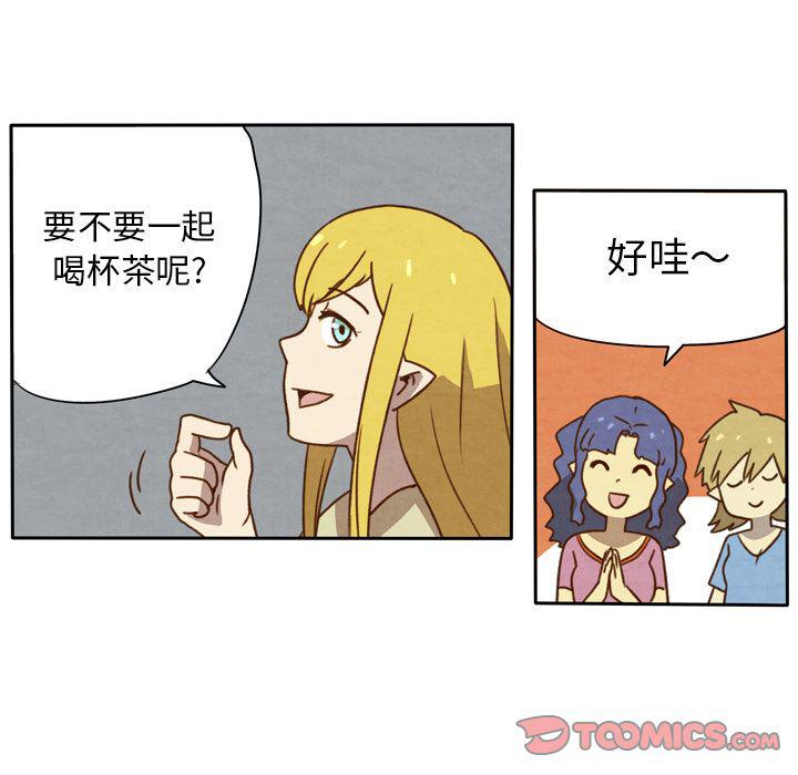 全职法师漫画全集免费阅读韩漫全集-生存副本:第13话无删减无遮挡章节图片 