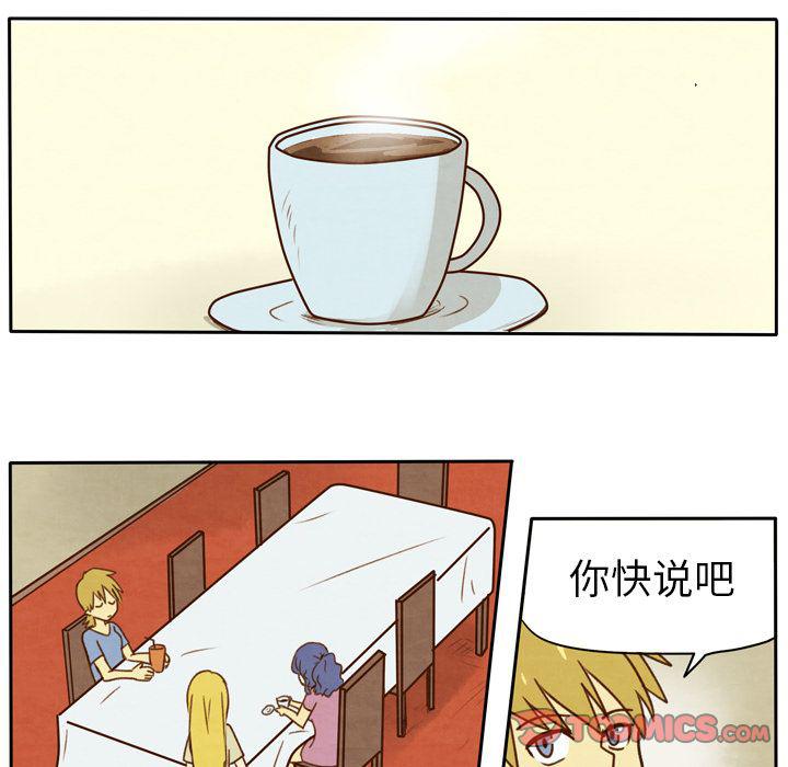 全职法师漫画全集免费阅读韩漫全集-生存副本:第13话无删减无遮挡章节图片 