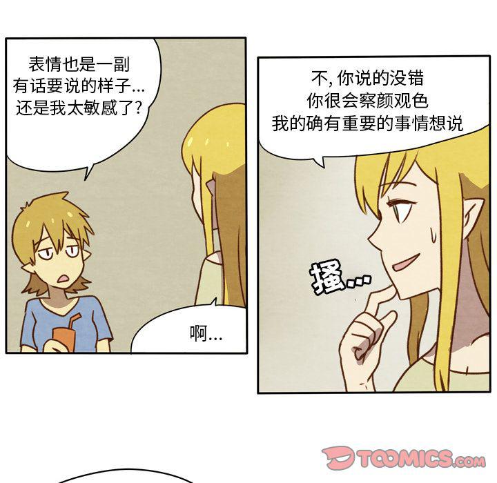 全职法师漫画全集免费阅读韩漫全集-生存副本:第13话无删减无遮挡章节图片 