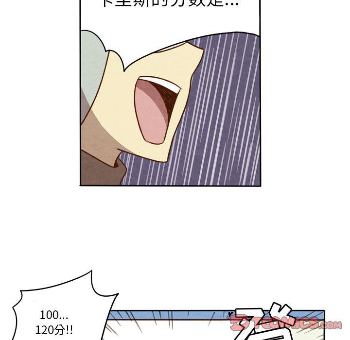 全职法师漫画全集免费阅读韩漫全集-生存副本:第14话无删减无遮挡章节图片 