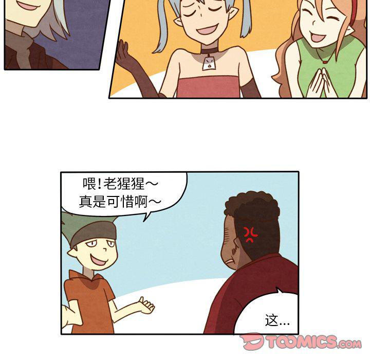 全职法师漫画全集免费阅读韩漫全集-生存副本:第14话无删减无遮挡章节图片 
