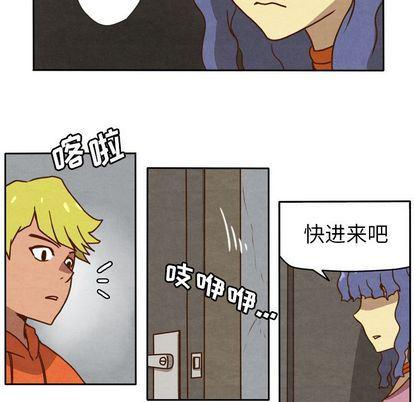 全职法师漫画全集免费阅读韩漫全集-生存副本:第17话无删减无遮挡章节图片 