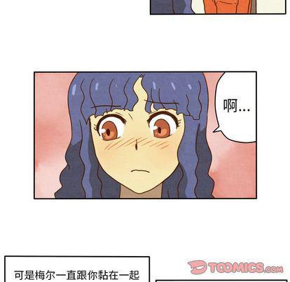 全职法师漫画全集免费阅读韩漫全集-生存副本:第17话无删减无遮挡章节图片 