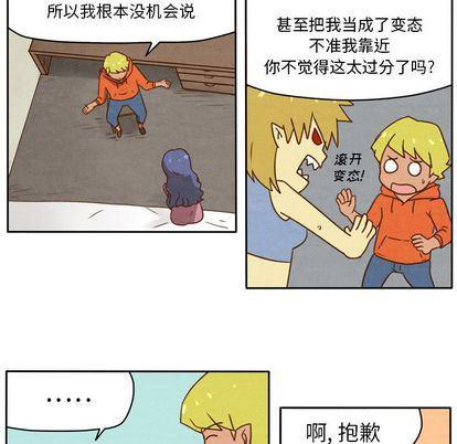 全职法师漫画全集免费阅读韩漫全集-生存副本:第17话无删减无遮挡章节图片 