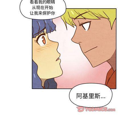 全职法师漫画全集免费阅读韩漫全集-生存副本:第17话无删减无遮挡章节图片 