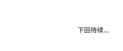 全职法师漫画全集免费阅读韩漫全集-生存副本:第17话无删减无遮挡章节图片 