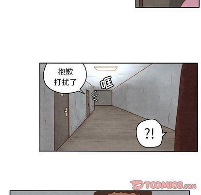 全职法师漫画全集免费阅读韩漫全集-生存副本:第17话无删减无遮挡章节图片 