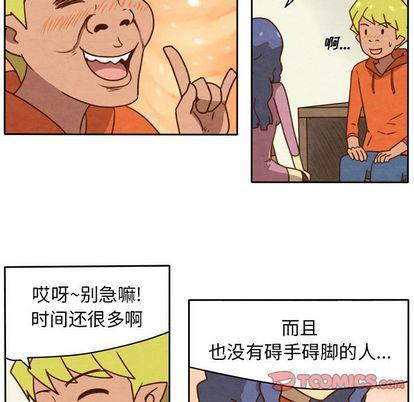 全职法师漫画全集免费阅读韩漫全集-生存副本:第17话无删减无遮挡章节图片 