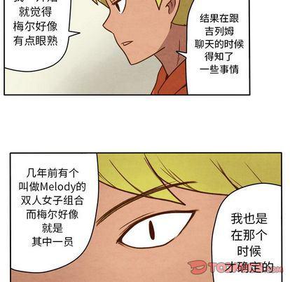 全职法师漫画全集免费阅读韩漫全集-生存副本:第17话无删减无遮挡章节图片 