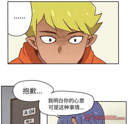 全职法师漫画全集免费阅读韩漫全集-生存副本:第18话无删减无遮挡章节图片 