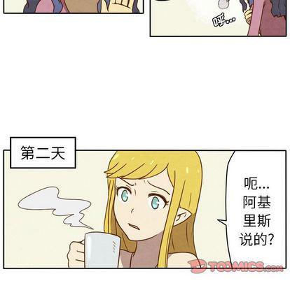 全职法师漫画全集免费阅读韩漫全集-生存副本:第18话无删减无遮挡章节图片 