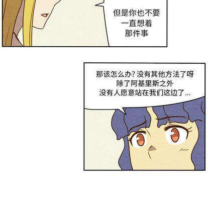 全职法师漫画全集免费阅读韩漫全集-生存副本:第18话无删减无遮挡章节图片 