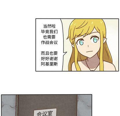 全职法师漫画全集免费阅读韩漫全集-生存副本:第18话无删减无遮挡章节图片 