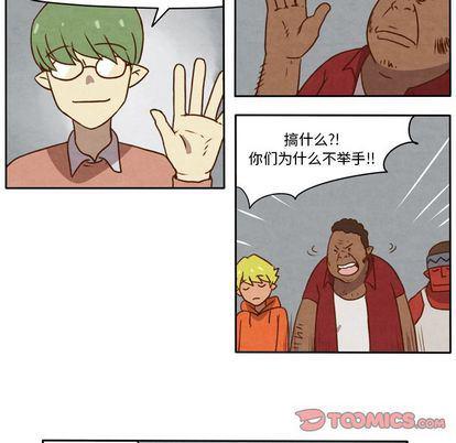全职法师漫画全集免费阅读韩漫全集-生存副本:第18话无删减无遮挡章节图片 