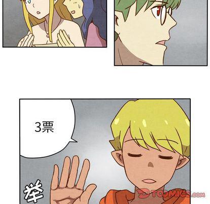 全职法师漫画全集免费阅读韩漫全集-生存副本:第18话无删减无遮挡章节图片 