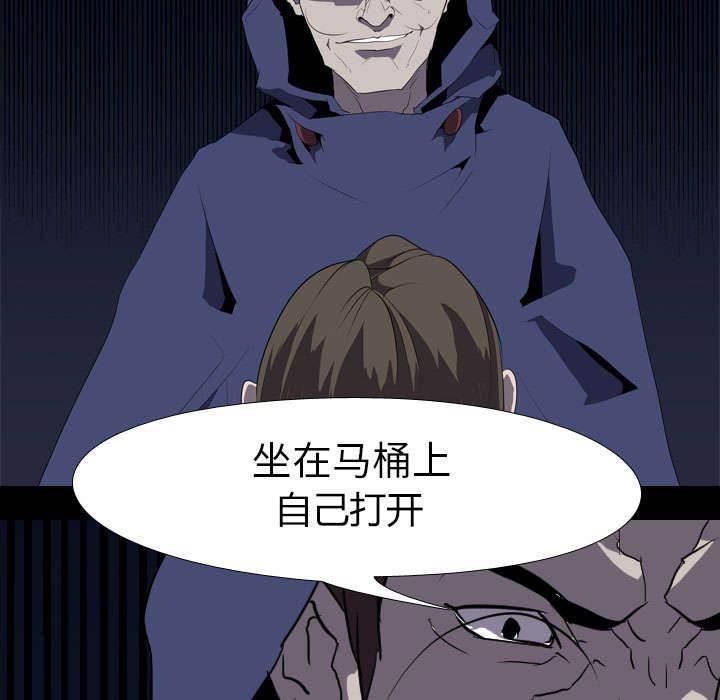 老夫子漫画韩漫全集-第52话 分手无删减无遮挡章节图片 