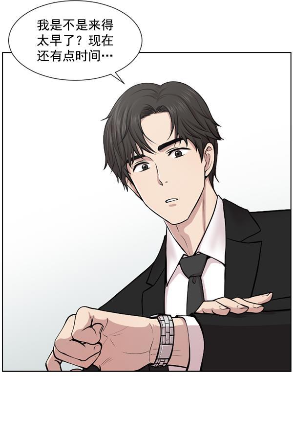 关于我转生变成史莱姆这档事漫画韩漫全集-[第1话] 神之手无删减无遮挡章节图片 