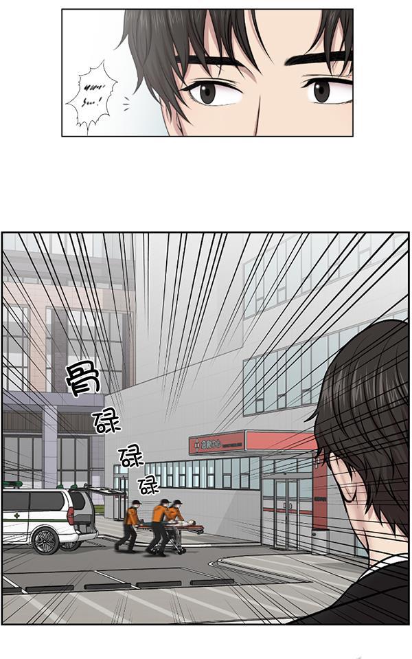 关于我转生变成史莱姆这档事漫画韩漫全集-[第1话] 神之手无删减无遮挡章节图片 