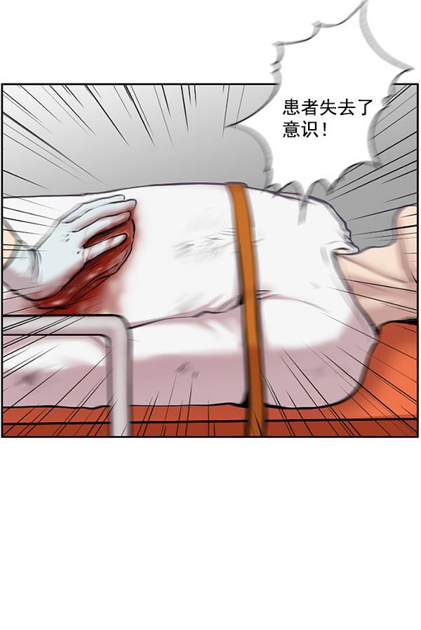 关于我转生变成史莱姆这档事漫画韩漫全集-[第1话] 神之手无删减无遮挡章节图片 