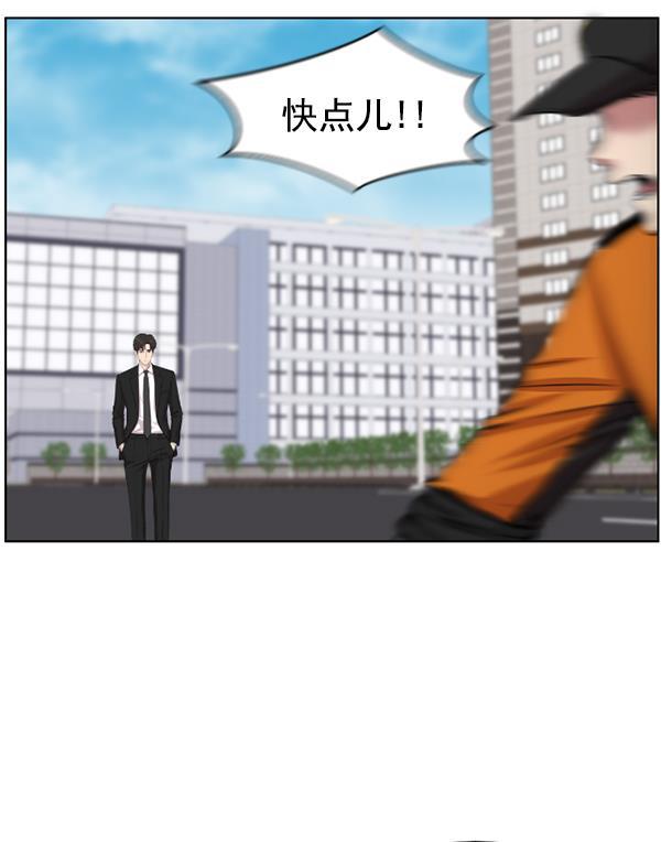 关于我转生变成史莱姆这档事漫画韩漫全集-[第1话] 神之手无删减无遮挡章节图片 