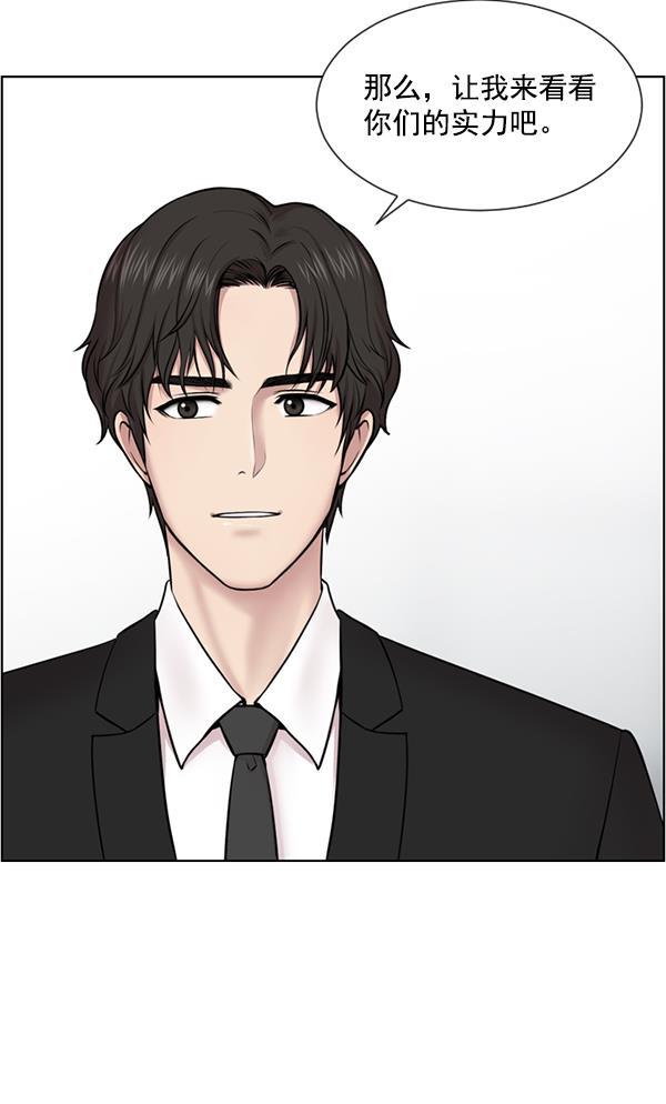 关于我转生变成史莱姆这档事漫画韩漫全集-[第1话] 神之手无删减无遮挡章节图片 