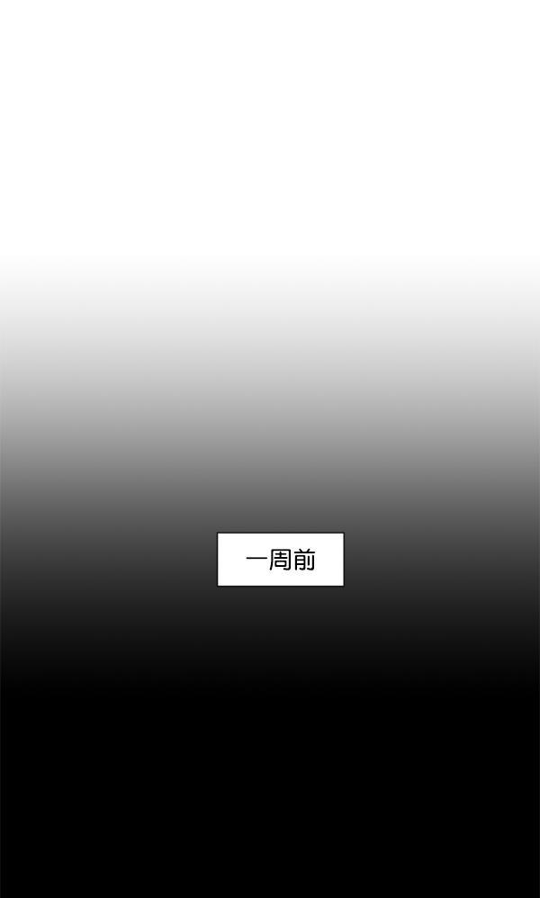 关于我转生变成史莱姆这档事漫画韩漫全集-[第1话] 神之手无删减无遮挡章节图片 