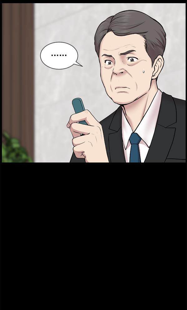 关于我转生变成史莱姆这档事漫画韩漫全集-[第1话] 神之手无删减无遮挡章节图片 