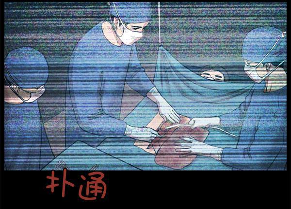 关于我转生变成史莱姆这档事漫画韩漫全集-[第1话] 神之手无删减无遮挡章节图片 