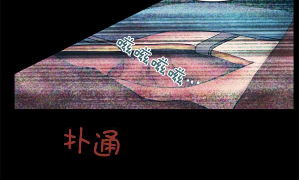 关于我转生变成史莱姆这档事漫画韩漫全集-[第1话] 神之手无删减无遮挡章节图片 