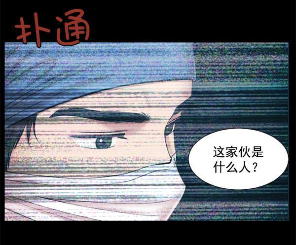 关于我转生变成史莱姆这档事漫画韩漫全集-[第1话] 神之手无删减无遮挡章节图片 