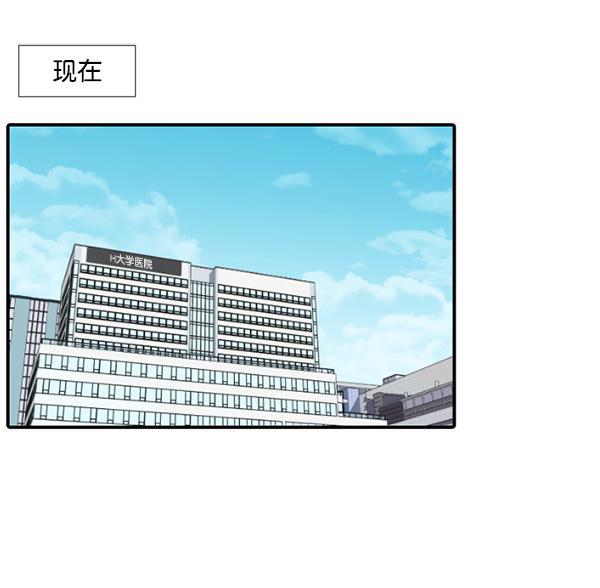 关于我转生变成史莱姆这档事漫画韩漫全集-[第1话] 神之手无删减无遮挡章节图片 