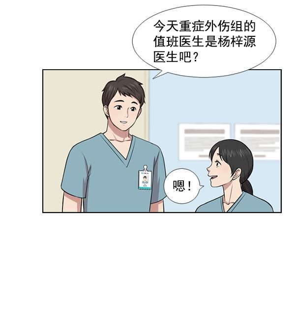 关于我转生变成史莱姆这档事漫画韩漫全集-[第1话] 神之手无删减无遮挡章节图片 