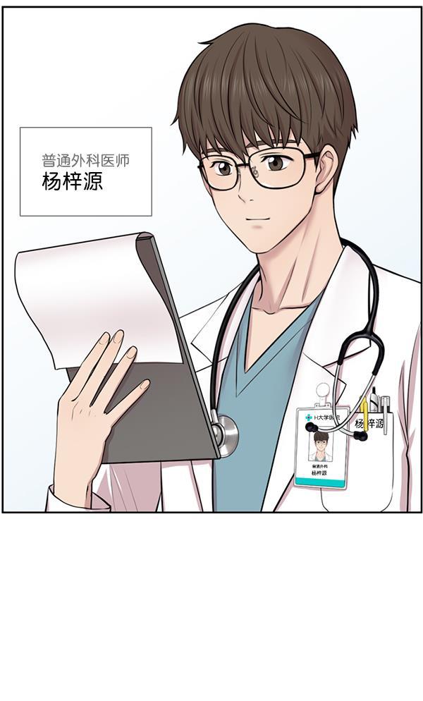 关于我转生变成史莱姆这档事漫画韩漫全集-[第1话] 神之手无删减无遮挡章节图片 