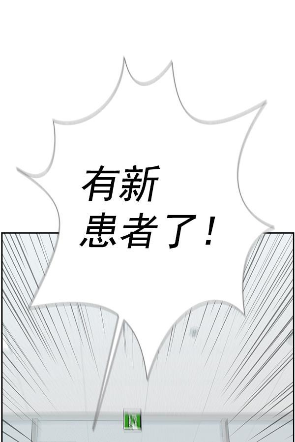 关于我转生变成史莱姆这档事漫画韩漫全集-[第1话] 神之手无删减无遮挡章节图片 