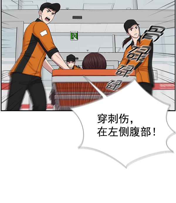 关于我转生变成史莱姆这档事漫画韩漫全集-[第1话] 神之手无删减无遮挡章节图片 