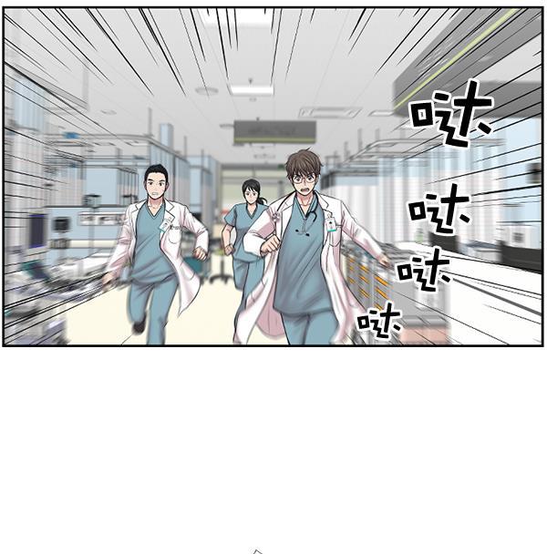 关于我转生变成史莱姆这档事漫画韩漫全集-[第1话] 神之手无删减无遮挡章节图片 