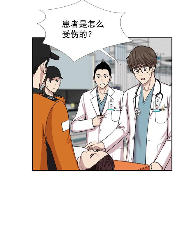 关于我转生变成史莱姆这档事漫画韩漫全集-[第1话] 神之手无删减无遮挡章节图片 