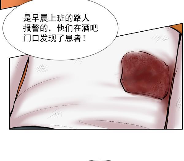 关于我转生变成史莱姆这档事漫画韩漫全集-[第1话] 神之手无删减无遮挡章节图片 