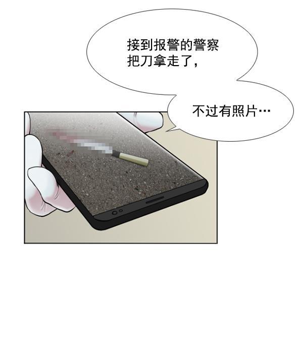 关于我转生变成史莱姆这档事漫画韩漫全集-[第1话] 神之手无删减无遮挡章节图片 